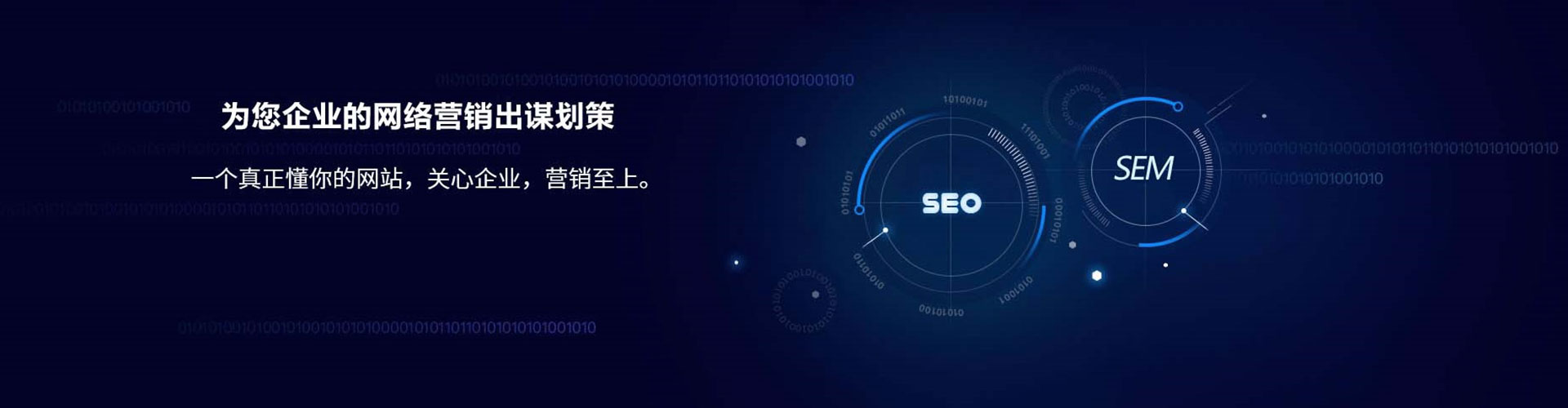 石狮网络推广开户